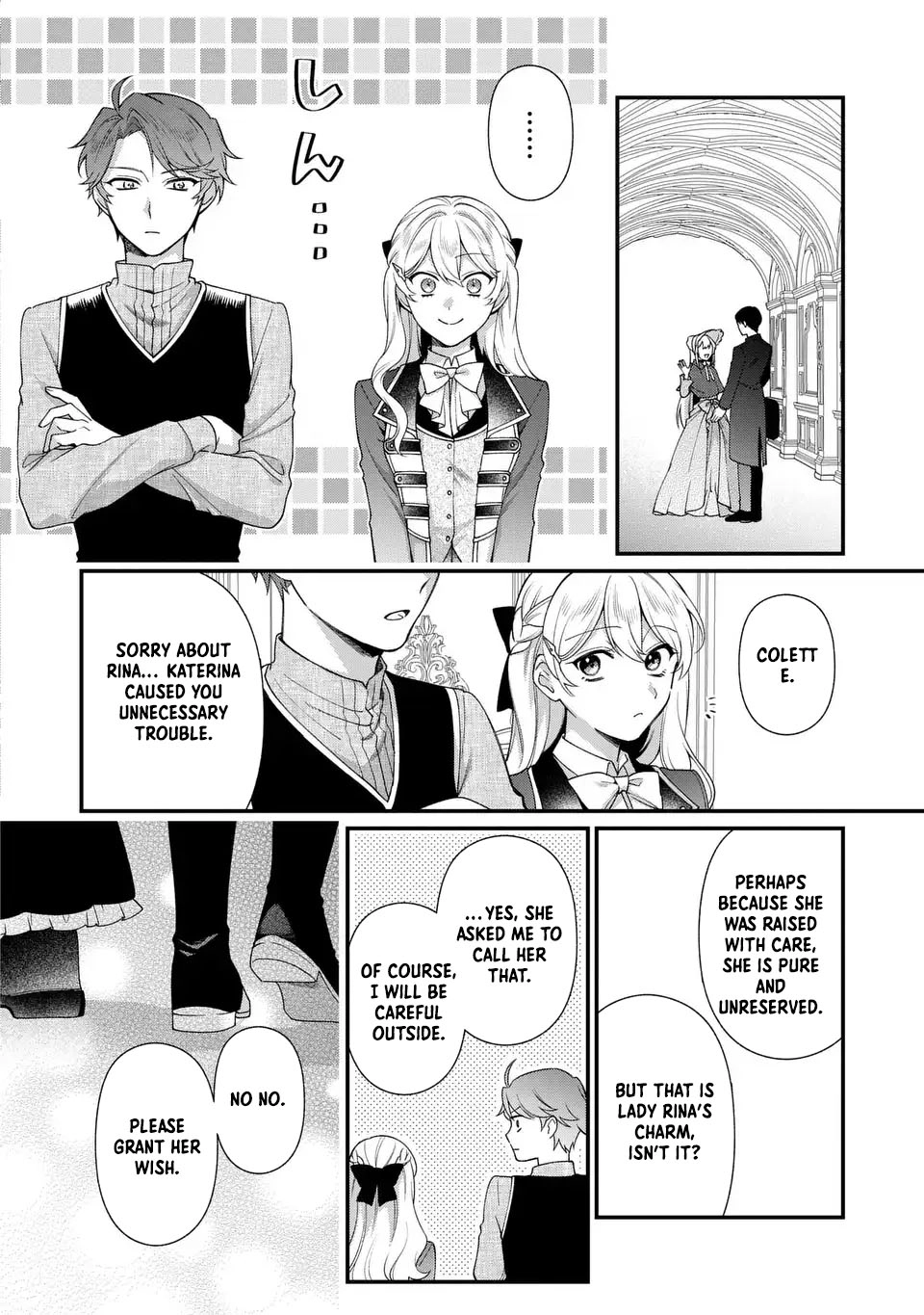 The Prince’s Accountant with a Secret — The Fake Lady Just Wants to Resign Peacefully to Avoid Execution! Chapter 5 Page 18